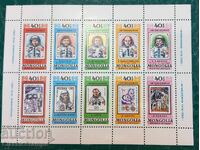 Clean stamps space Mongolia 1980