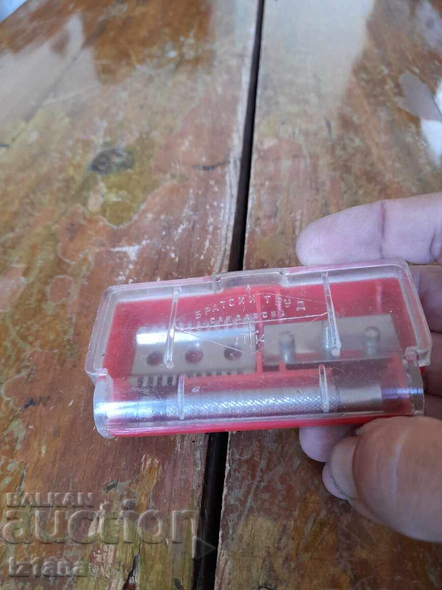 Brici vechi Bratski Trud Sandanski cu preț 33.00 BGN | € 16.87