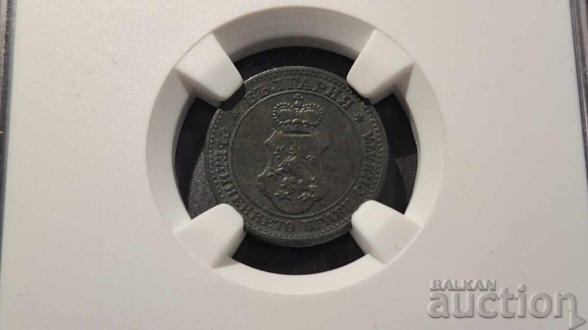5 Stotinki 1917, MS 64 NGC with price 360.00 BGN | € 184.07