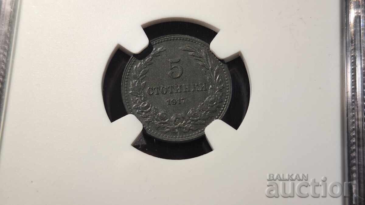5 Stotinki 1917, MS 64 NGC