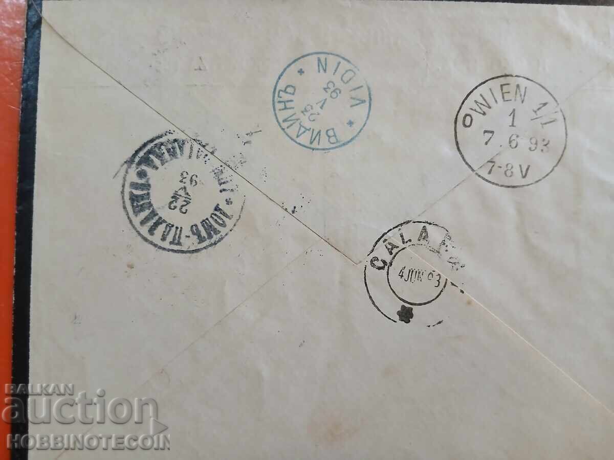 Auction  BULGARIA TRAVELLED ENVELOPE LARGE SMALL LION BERKOVISTA VIENNA 1893