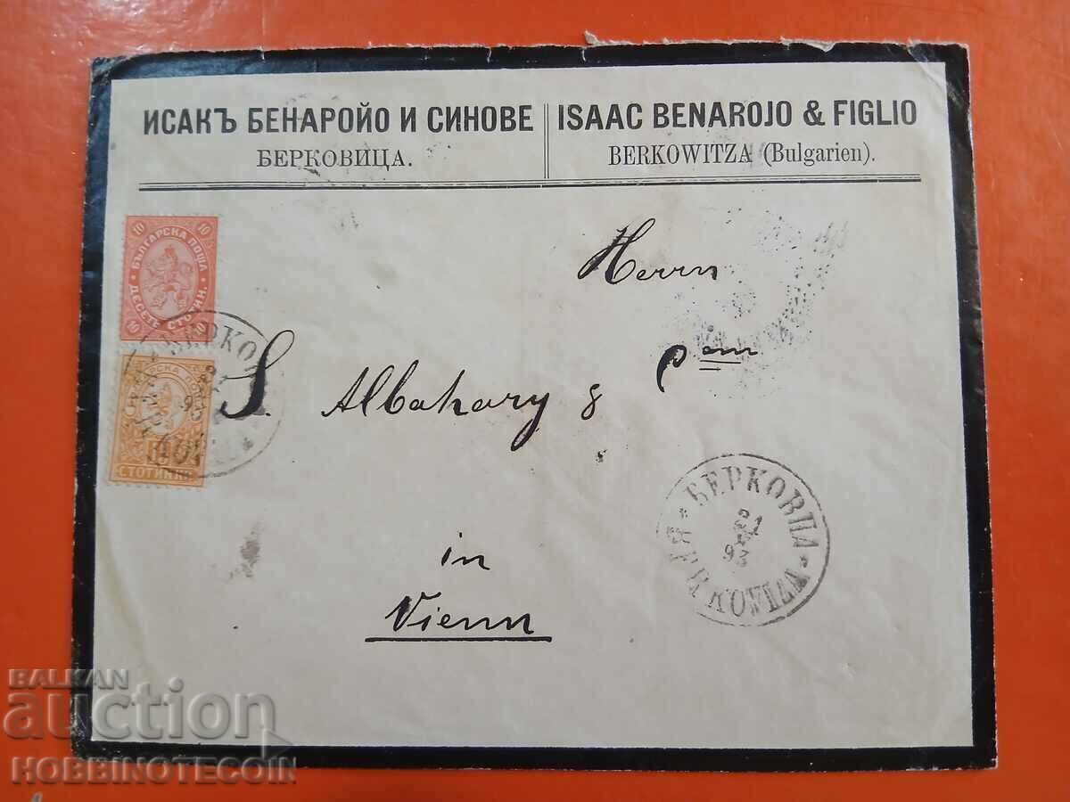 BULGARIA TRAVELLED ENVELOPE LARGE SMALL LION BERKOVISTA VIENNA 1893
