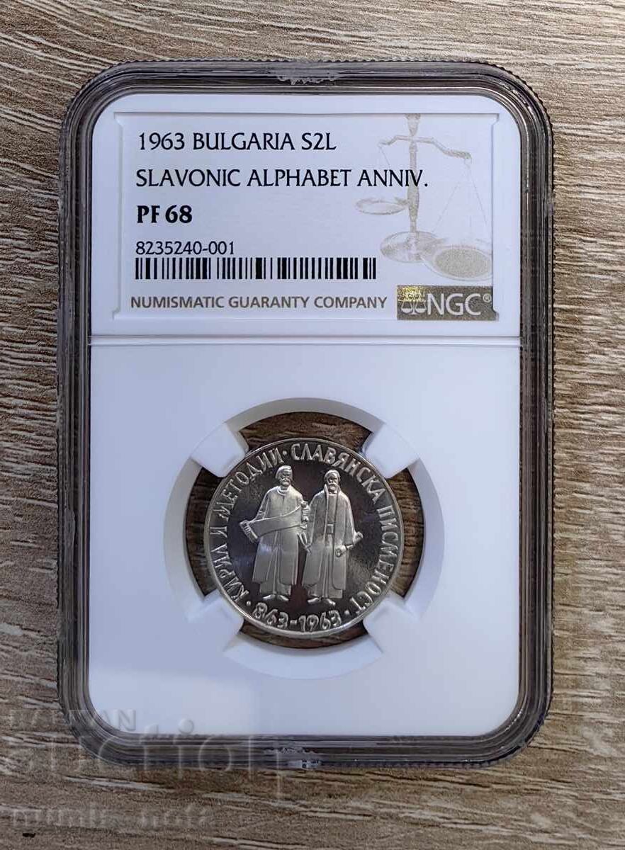 2 Leva 1963 Slavic Script NGC PF 68 with price 680.00 BGN | € 347.68