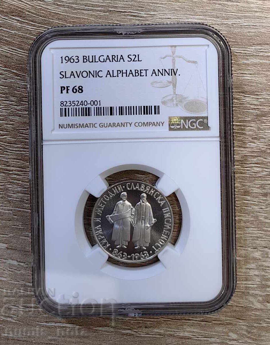 2 Leva 1963 Slavic Script NGC PF 68