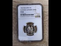 2 leva 1963 Σλαβική γραφή NGC PF 68