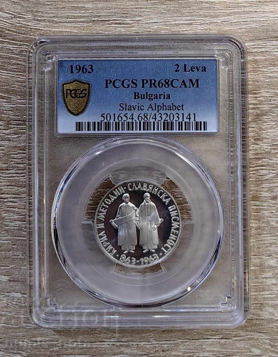Delivery of 2 Leva 1963 Slavic Script PCGS PR 68