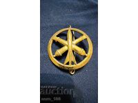 Γαλλικό επιχρυσωμένο στρατιωτικό σήμα