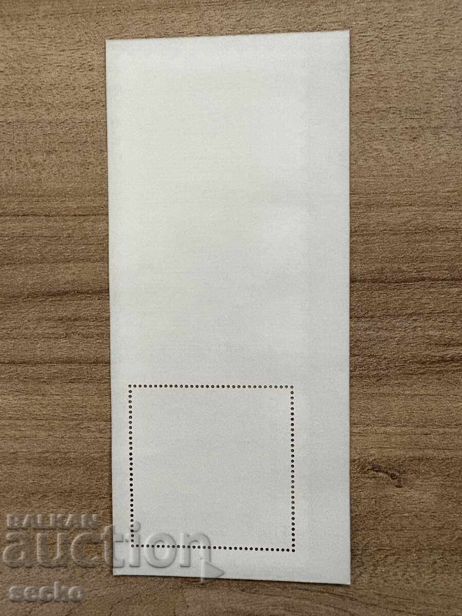 Israel - Independence Day (1973) MNH with price 0.50 BGN | € 0.26