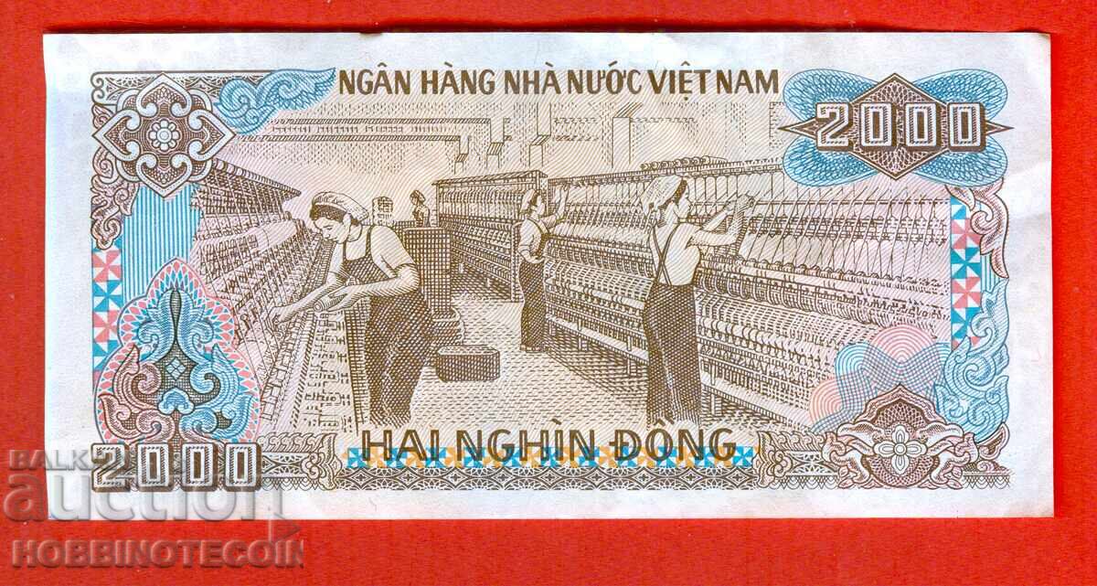 ΒΙΕΤΝΑΜ VIET NAM 2000 - 2 000 Δονγκ έκδοση - issue 1988 με τιμή 0.99 BGN | € 0.51