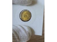 Token 5 st. Large Iron (Economic Fund)