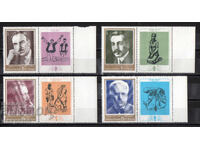 1977. Βουλγαρία. Πολιτιστικοί παράγοντες