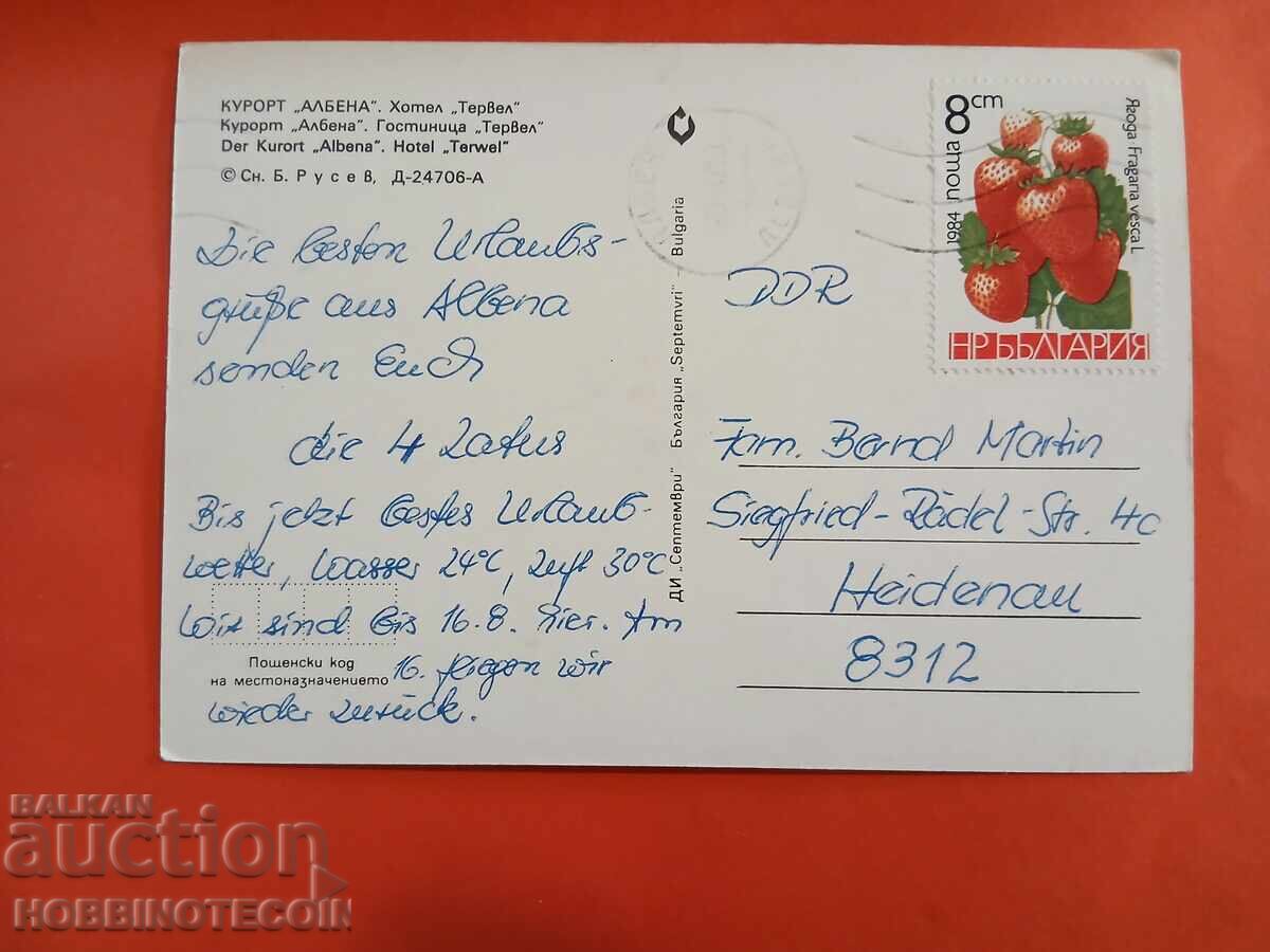 ΒΟΥΛΓΑΡΙΑ ΤΑΞΙΔΙΩΤΙΚΗ ΚΑΡΤ ΠΟΣΤΑ ΑΛΜΠΕΝΑ χ ΤΕΡΒΕΛ ΓΛΔ 1987 με τιμή 1.29 BGN | € 0.66