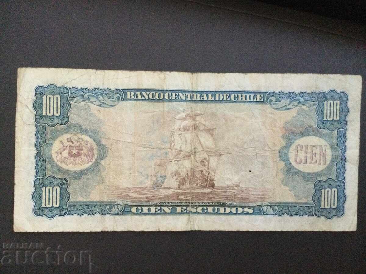 Χιλή 100 εσκούδος 1971 πλοίο