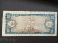 Χιλή 100 εσκούδος 1971 πλοίο