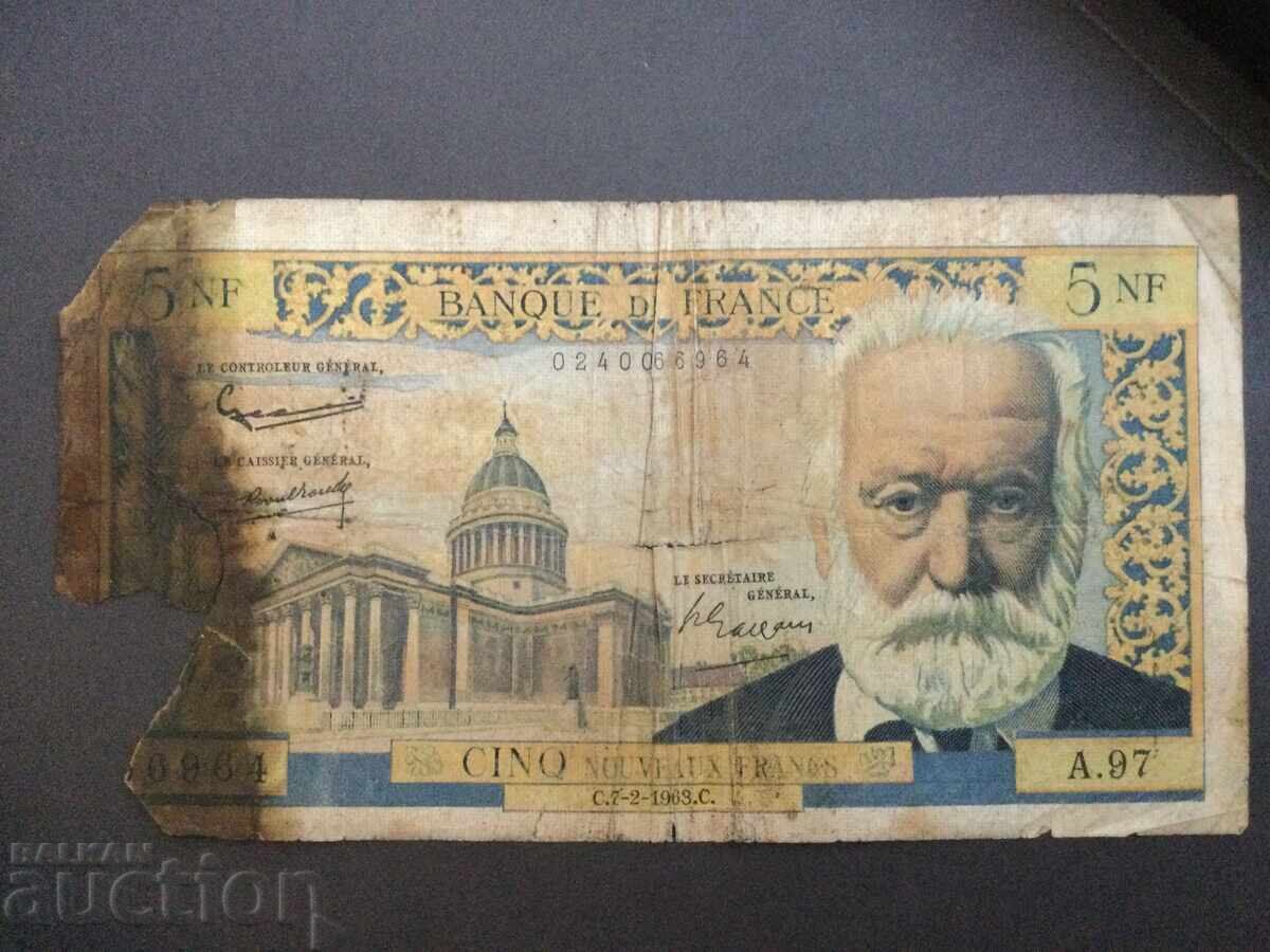 Γαλλία 5 φράγκα 1963 Βίκτωρ Ουγκώ Γαλλία 5 φράγκα 1963 Βίκτωρ Ουγκώ