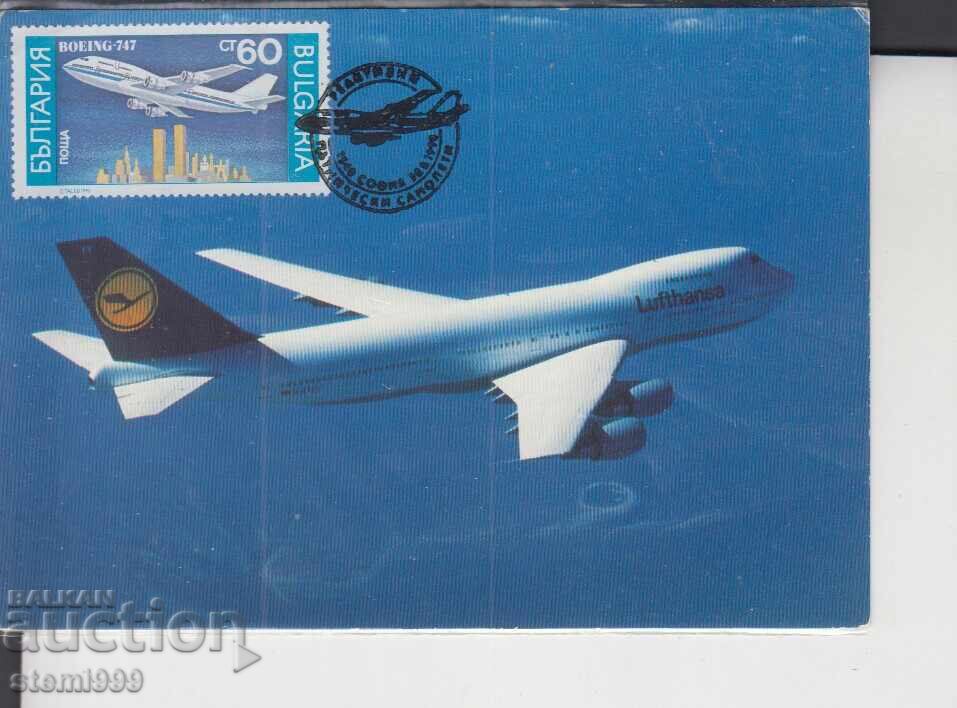 Postcard MAX FDC PLANES AVIATION