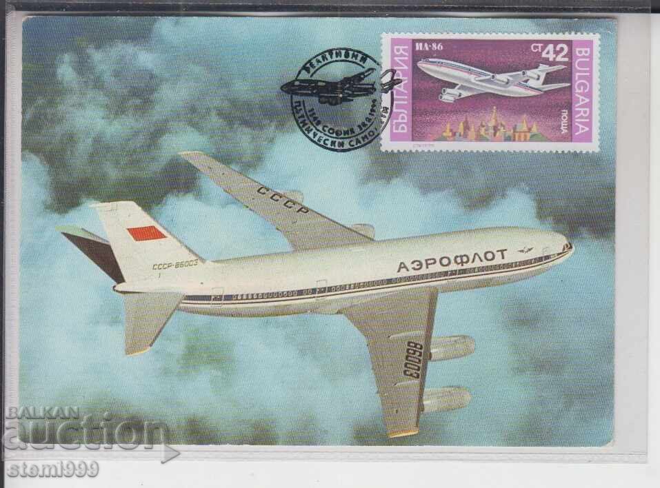 Ταχυδρομική κάρτα MAX FDC ΑΕΡΟΠΛΑΝΑ ΑΕΡΟΠΟΡΙΑ