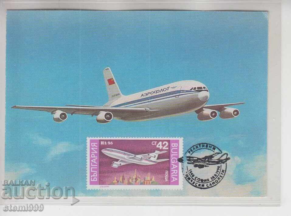 Ταχυδρομική κάρτα MAX FDC ΑΕΡΟΠΛΑΝΑ ΑΕΡΟΠΟΡΙΑ