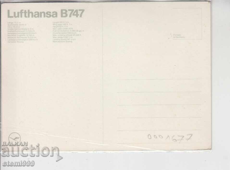 Postcard MAX FDC PLANES AVIATION with price 2.20 BGN | € 1.12