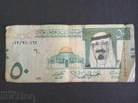 Arabia Saudită 50 riali 2007