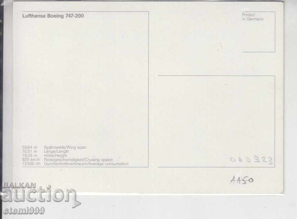 Postcard MAX FDC PLANES AVIATION with price 2.20 BGN | € 1.12