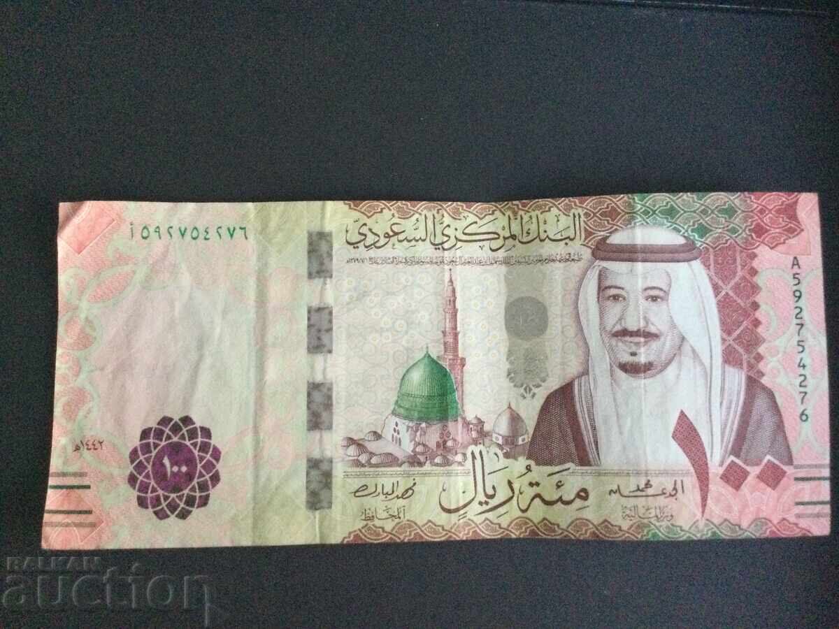 Саудитска Арабия 100 рияла 2021 Саудитска Арабия 100 рияла 2021
