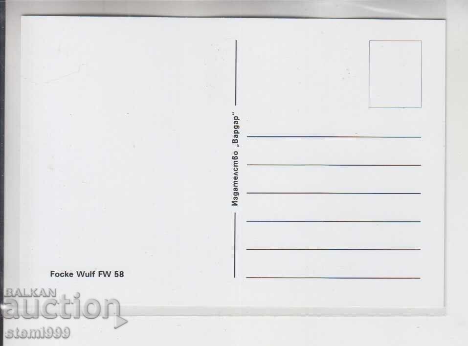 Ταχυδρομική κάρτα MAX FDC ΑΕΡΟΠΛΑΝΑ ΣΤΡΑΤΙΩΤΙΚΗΣ ΑΕΡΟΠΟΡΙΑΣ με τιμή 2.20 BGN | € 1.12