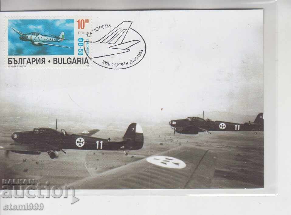 Ταχυδρομική κάρτα MAX FDC ΑΕΡΟΠΛΑΝΑ ΣΤΡΑΤΙΩΤΙΚΗΣ ΑΕΡΟΠΟΡΙΑΣ