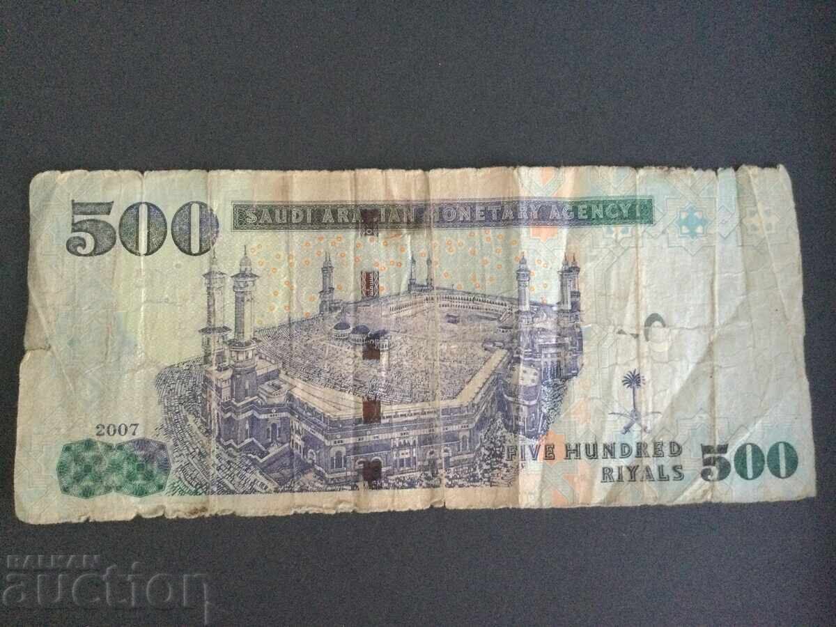 Arabia Saudită 500 riali 2007 cu preț 265.00 BGN | € 135.49