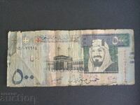 Saudi Arabia 500 Riyals 2007