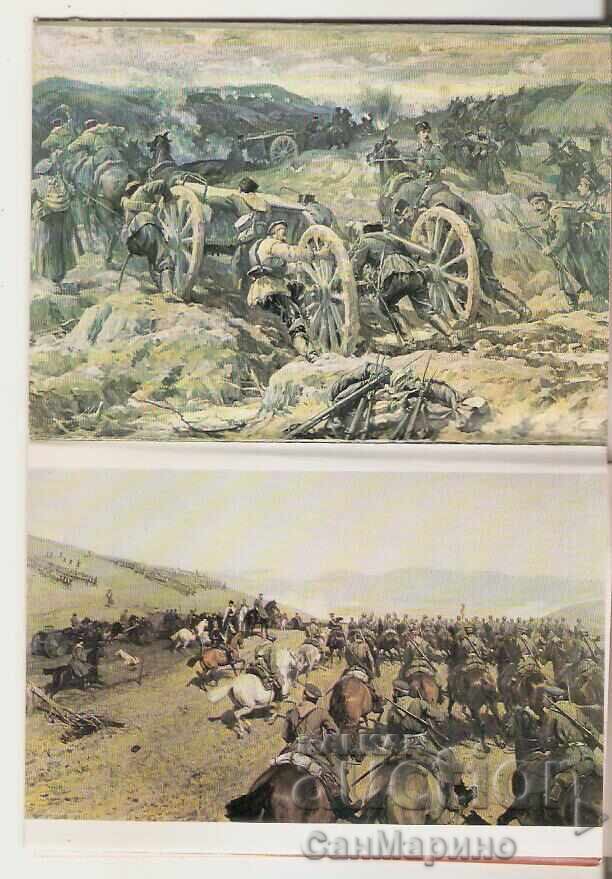 Δημοπρασία Κάρτα Βουλγαρίας Σερβο-Βουλγαρικός πόλεμος 1885. Άλμπουμ Δημοπρασία Κάρτα Βουλγαρίας Σερβο-Βουλγαρικός πόλεμος 1885. Άλμπουμ