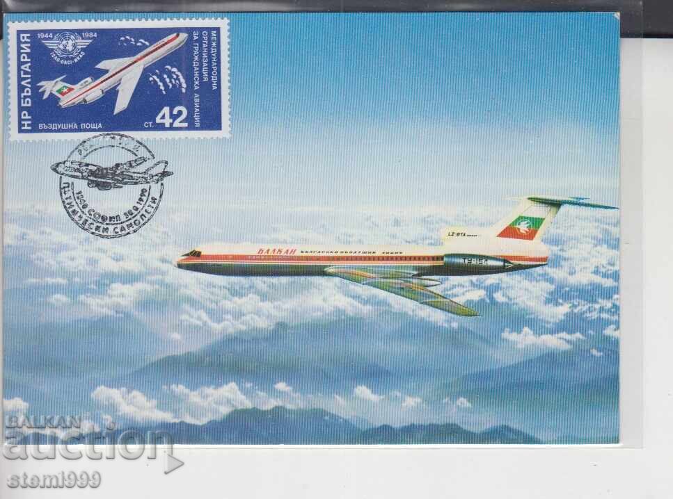 Ταχυδρομική κάρτα ΜΑX FDC ΑΕΡΟΠΟΡΙΑ