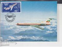 Ταχυδρομική κάρτα ΜΑX FDC ΑΕΡΟΠΟΡΙΑ