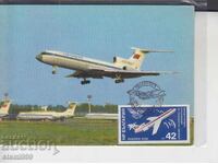 Ταχυδρομική κάρτα ΜΑX FDC ΑΕΡΟΠΟΡΙΑ