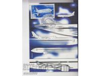 Ταχυδρομική κάρτα ΜΑX FDC ΑΕΡΟΠΟΡΙΑ