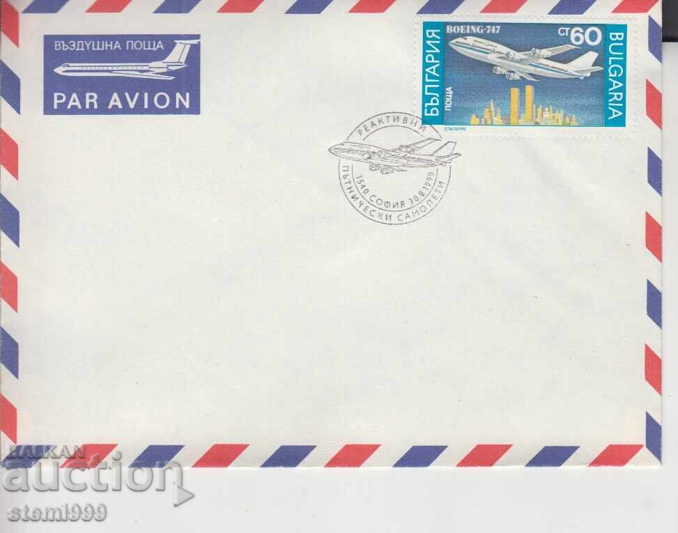 First Day Cover AVIATION AIRCRAFT