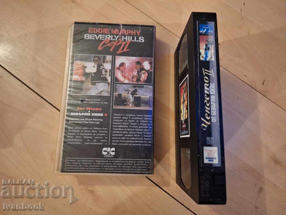Licitație Caseta video VHS - Polițistul din Beverly Hills 2