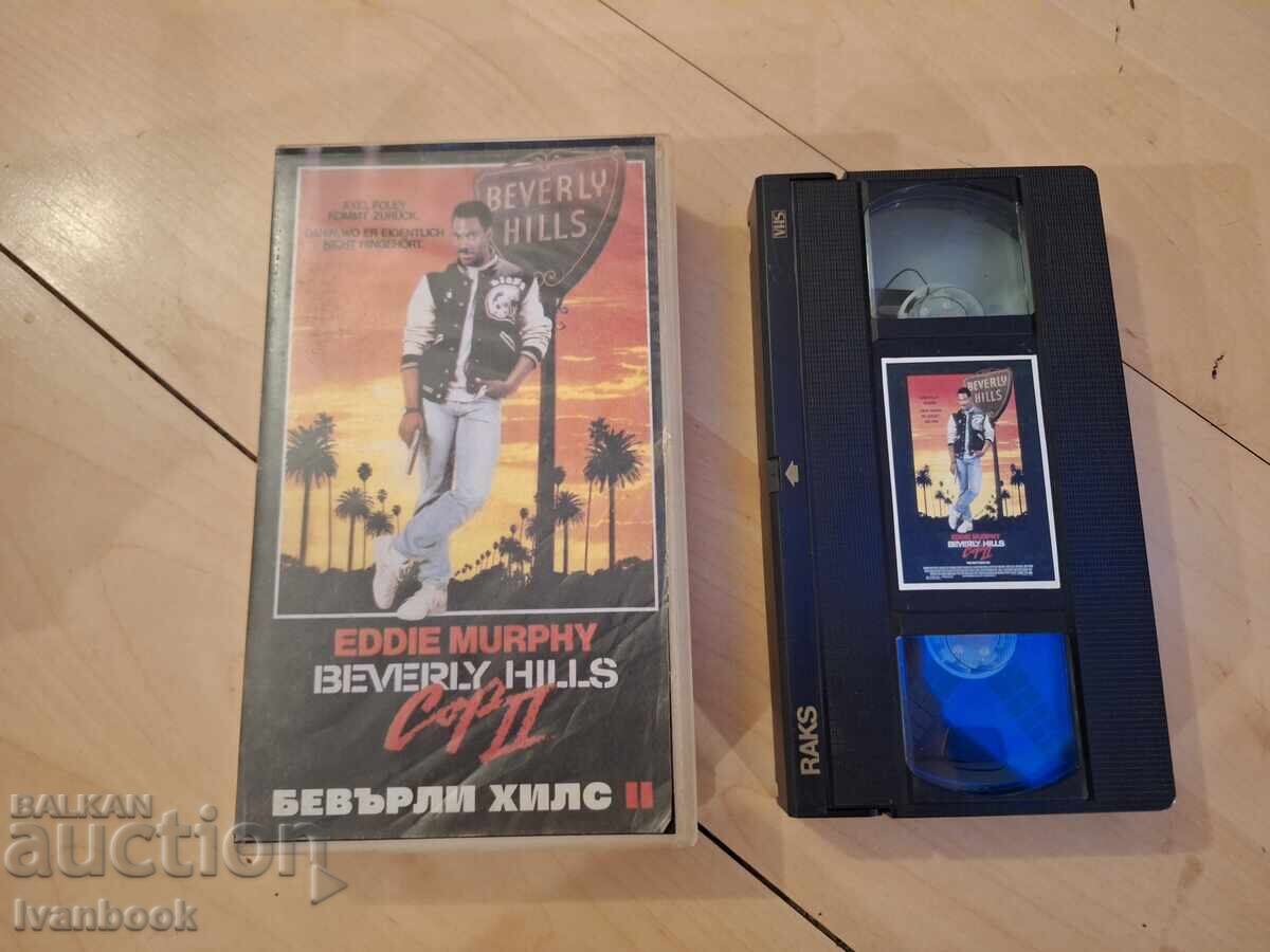 Caseta video VHS - Polițistul din Beverly Hills 2