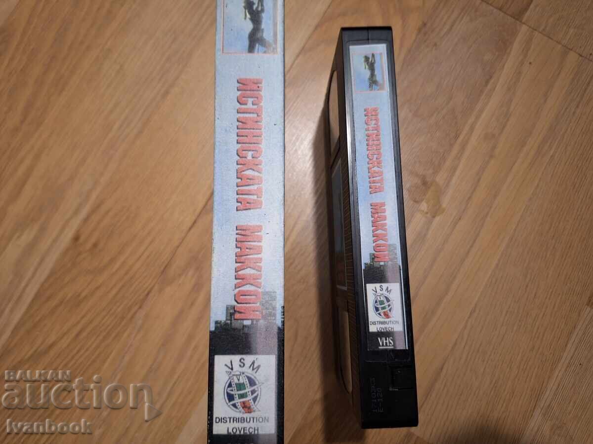 Caseta video VHS - Adevărata McCoy cu preț € 4.00 | 7.82 BGN