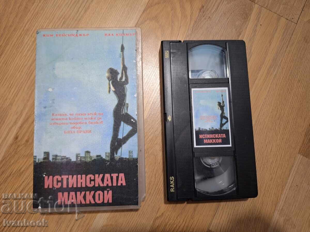 Caseta video VHS - Adevărata McCoy