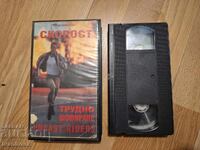 Caseta video VHS - Viteză