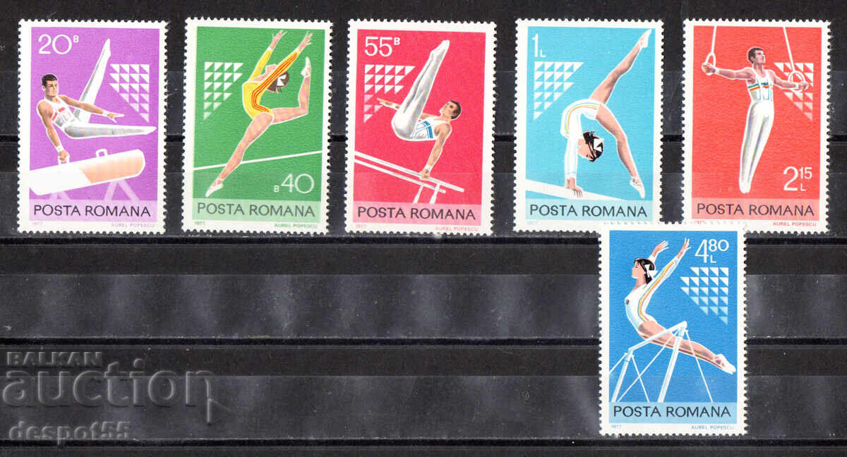 1977. Romania. Gymnastics