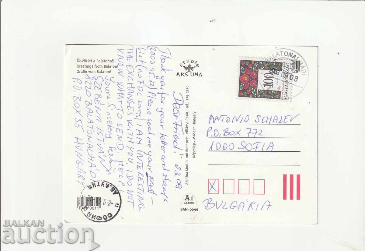 ПК - Унгария - Балатон пътувала с цена 0.50 лв. | € 0.26