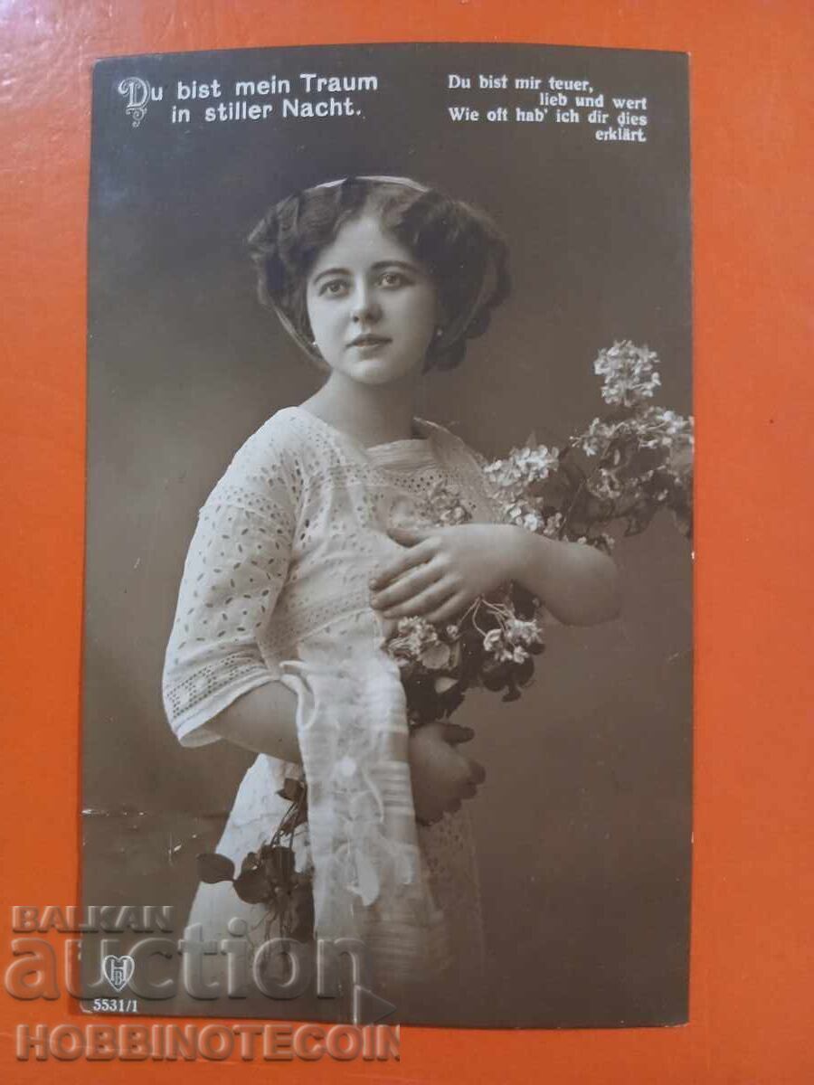 BULGARIA TRAVEL POSTCARD CENSORSHIP BYALA SLATINA HEADQUARTERS 1918 with price 14.65 BGN | € 7.49