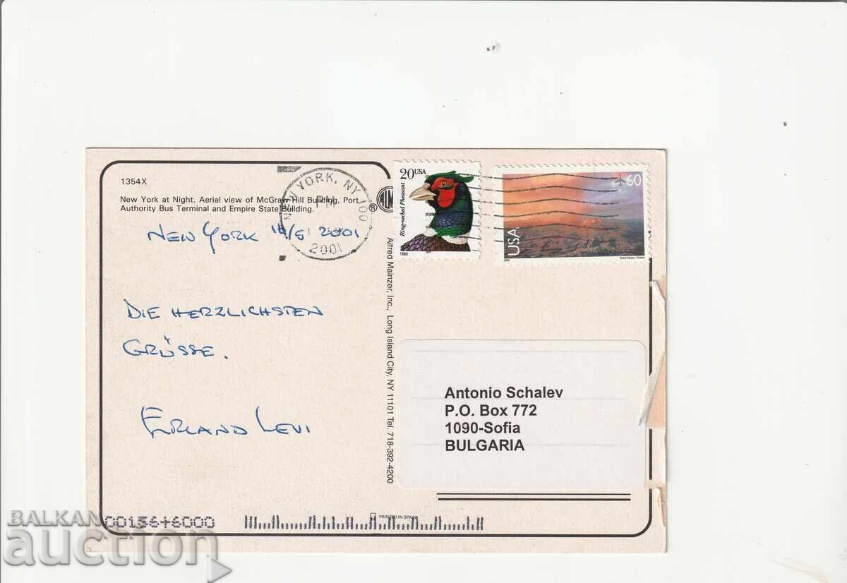 PK - ΗΠΑ - Νέα Υόρκη θέα - ταξιδεμένη με τιμή 0.50 BGN | € 0.26