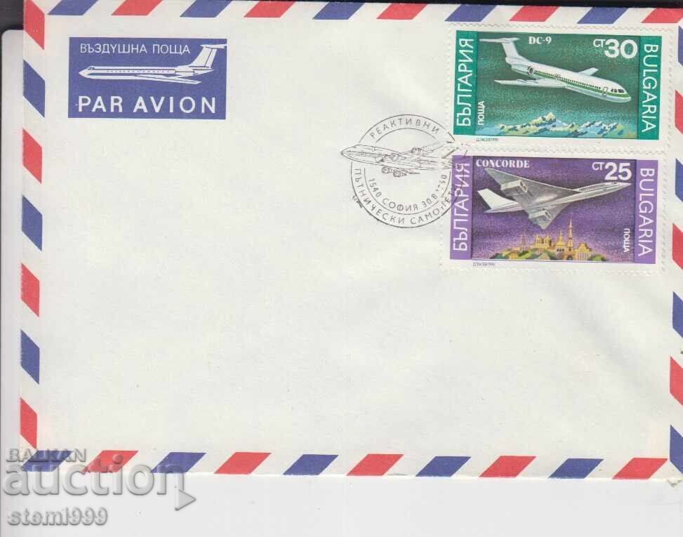 Първодневен пощенски плик АВИАЦИЯ САМОЛЕТИ