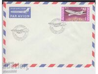 Πρώτη μέρα φάκελος αεροπορίας ΑΕΡΟΠΛΑΝΑ