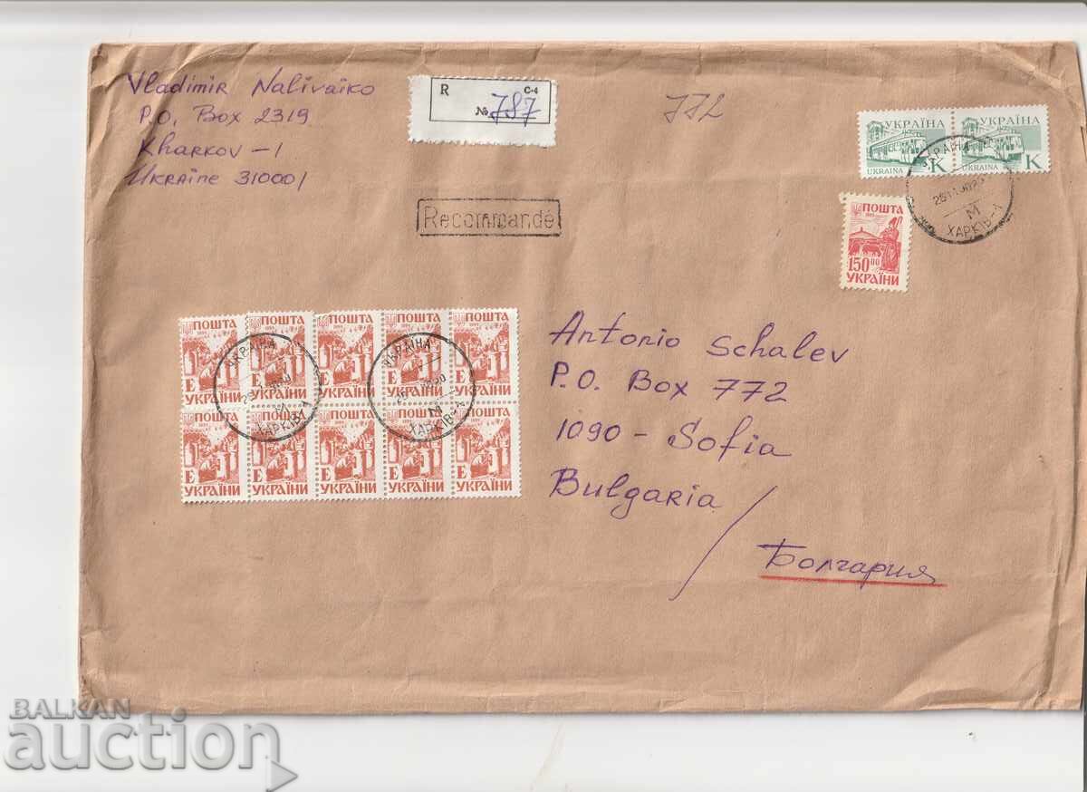 P.P. - Ucraina - călătorit P.P. - Ucraina - călătorit