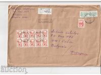 PP - Ukraine - Traveled