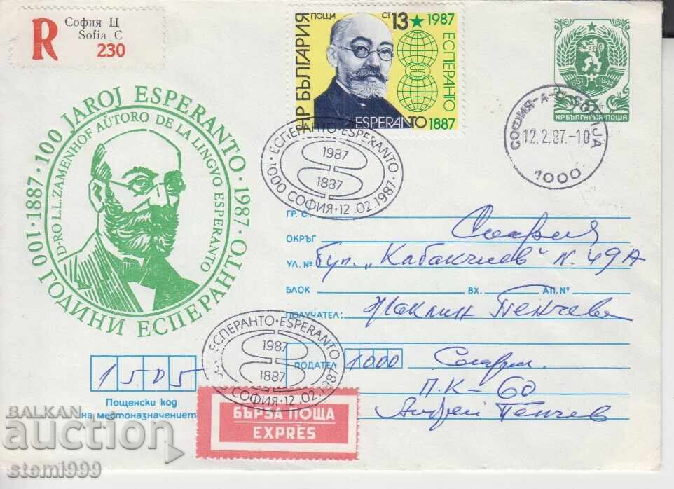 First Day Cover Esperanto First Day Cover Esperanto